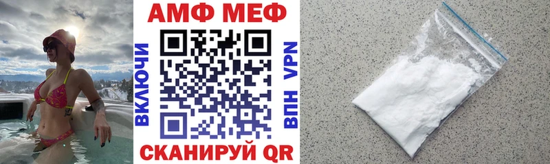 АМФЕТАМИН Premium  закладки  Иланский 