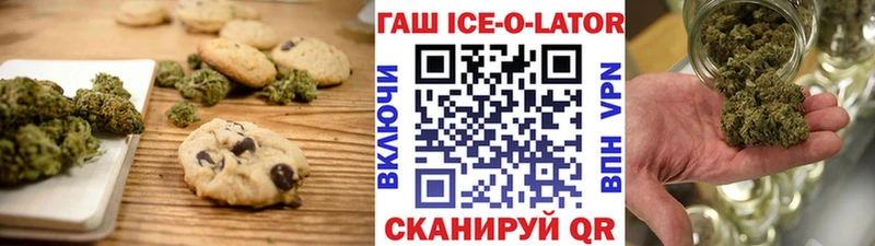 Cannafood конопля  купить   Иланский 