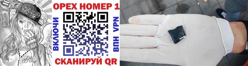 цена   Иланский  ОМГ ОМГ как войти  Cocaine 97% 