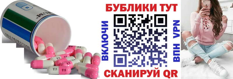 ЭКСТАЗИ VHQ  закладка  Иланский 