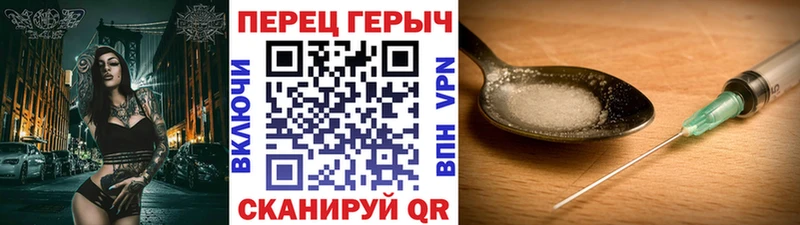 что такое   Иланский  ГЕРОИН VHQ 