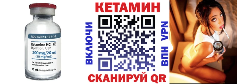 mega ссылка  что такое наркотик  Иланский  КЕТАМИН ketamine 
