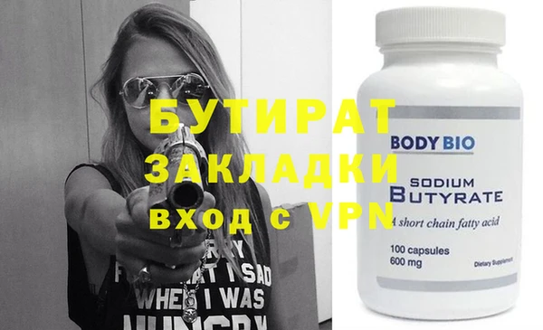 скорость Абаза