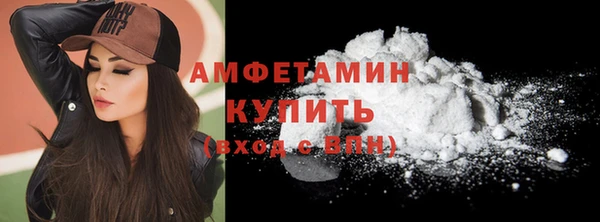 кокаин премиум Абинск