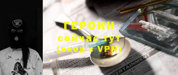 гидра Алексин