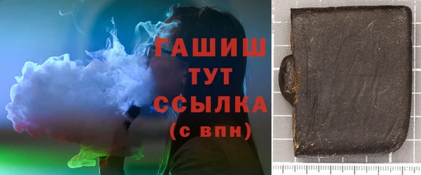ALPHA-PVP Абдулино