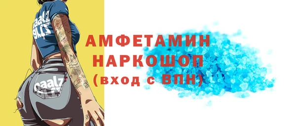 скорость Абаза