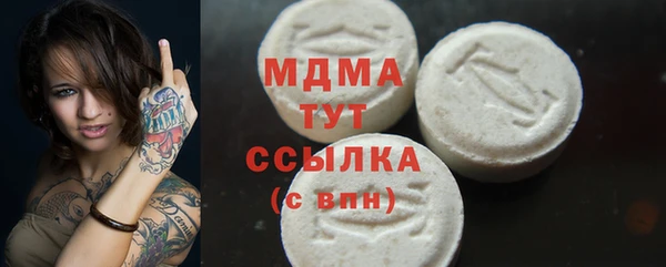 кокаин премиум Абинск