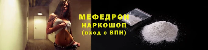 ALPHA-PVP Абдулино