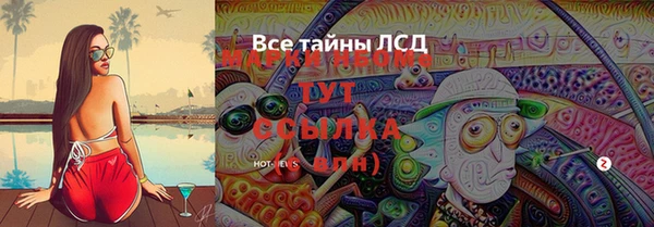кокаин премиум Абинск