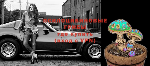 ALPHA-PVP Абдулино