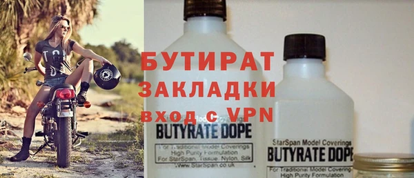 ALPHA-PVP Абдулино