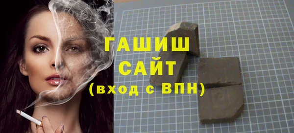 гидра Алексин