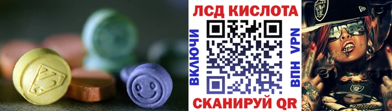 магазин  наркотиков  мега ONION  ЛСД экстази ecstasy  Иланский 