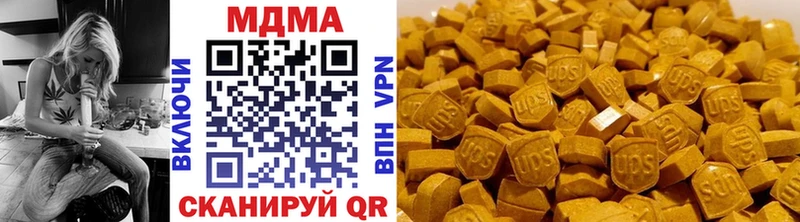 mega онион  Иланский  МДМА crystal 