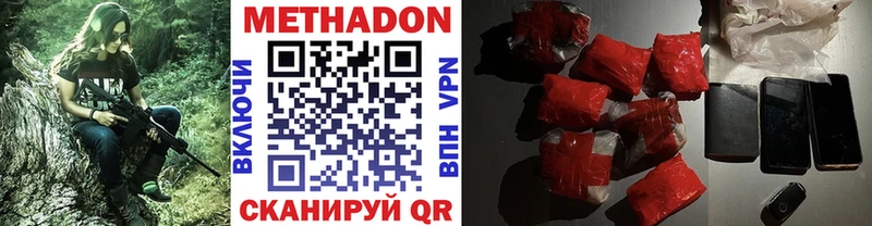 KRAKEN ССЫЛКА  наркота  Иланский  Метадон мёд 