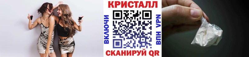 хочу   Иланский  Метамфетамин Methamphetamine 