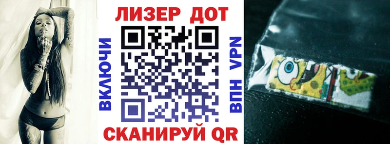 закладка  Иланский  Марки NBOMe 1500мкг 