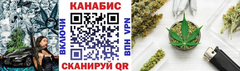 blacksprut онион  Иланский  Конопля гибрид 